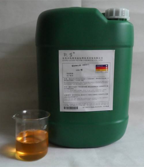 江门不锈钢除蜡水